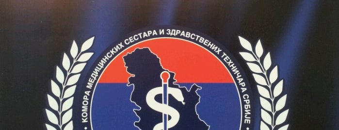 Komora Medicinskih Sestara i Zdravstvenih Tehnicara Srbije is one of Tempat yang Disukai MarkoFaca™🇷🇸.
