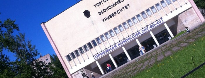 Институт промышленного менеджмента, экономики и торговли СПбПУ is one of Анжелика'ın Beğendiği Mekanlar.