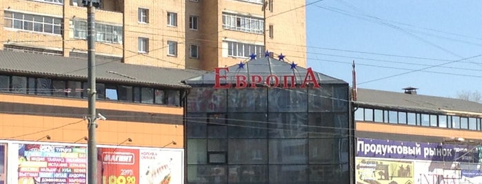 ТЦ «Европа» is one of Lieux qui ont plu à Jula.