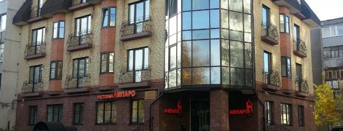 Amparo Hotel Cherepovets is one of Hotels.