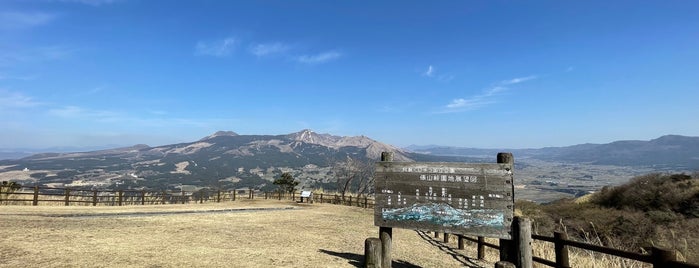 Tawarayama Lookout is one of 観光 行きたい.