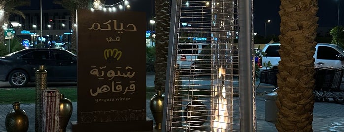 شتوية قرقاص is one of Coffee’s in Riyadh.