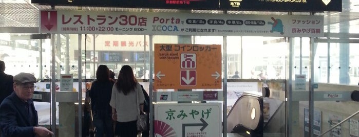 Porta is one of สถานที่ที่ Masahiro ถูกใจ.