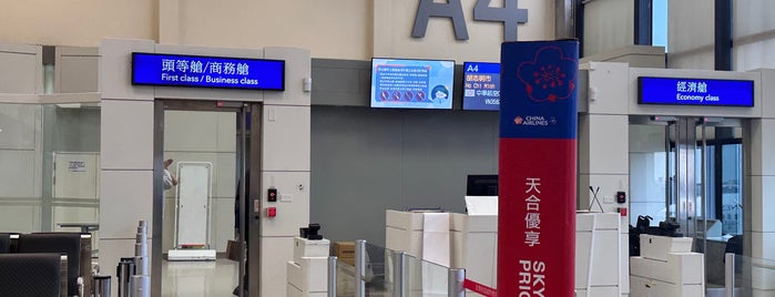 Terminal 1 is one of 台灣 for Japanese 01/2.