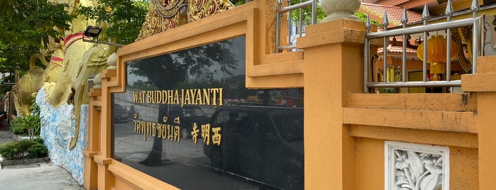 Buddha Jayanti Temple is one of Kuala lampur.