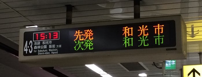 도요스 역 is one of Subway Stations.