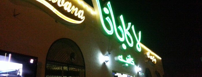 Lacabana Cafe is one of Sheesha In Al Ain.