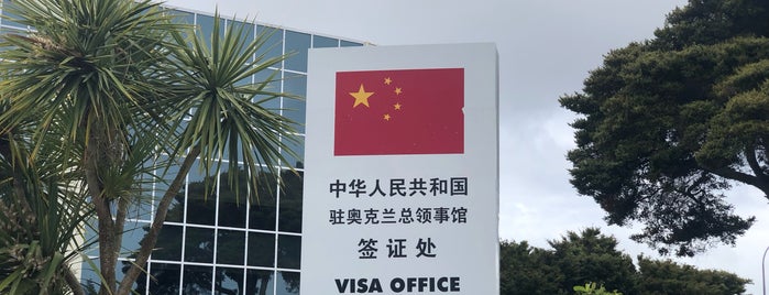 Consulate-General of The P.R. China in Auckland is one of Chinese Embassies and Consulates Worldwide.