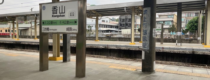 TRA Siangshan Station is one of 2013年機車環島.