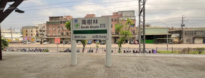 臺鐵南樹林站 TRA South Shulin Station is one of Rail & Air.
