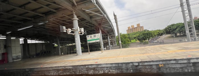 TRA 北湖駅 is one of 2015/3/20~23 台湾.