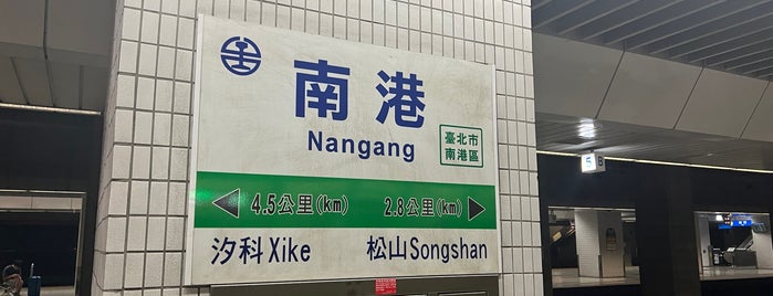 TRA Nangang Station is one of Rail & Air.