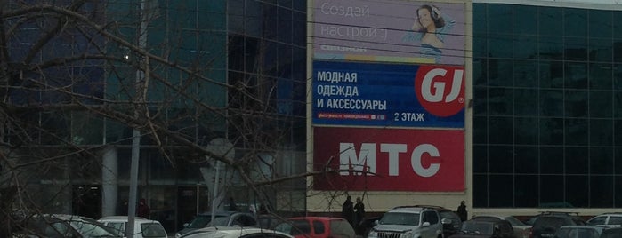 ТЦ Манеж is one of Tomsk.