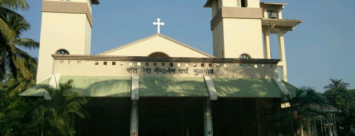 St. Mary Magdalene Church is one of Churches in Vasai.