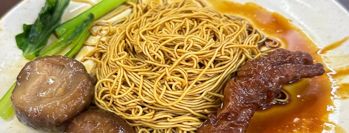新街场路全蛋面 (Sg.Besi Wan Tan Mee) is one of Love food.