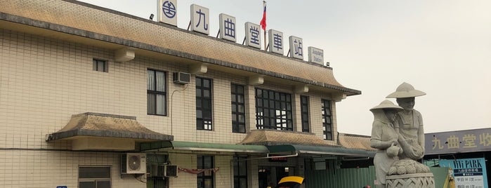 TRA Jiuqutang Station is one of Tempat yang Disukai 高井.