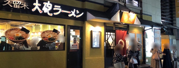 Taiho Ramen is one of BOBBYのメン部.