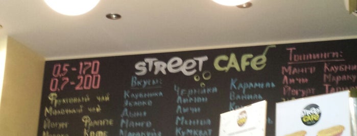 Street Cafe. Easy Cook is one of Комфортные места для работы c 9:00 на ВО.