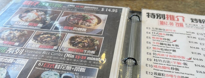 Ming's Noodle Cafe 明記粥麵茶餐廳 is one of The Restaurants I have been in Canada.