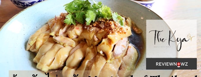 The Kya Gastronomy is one of And Bangkok.