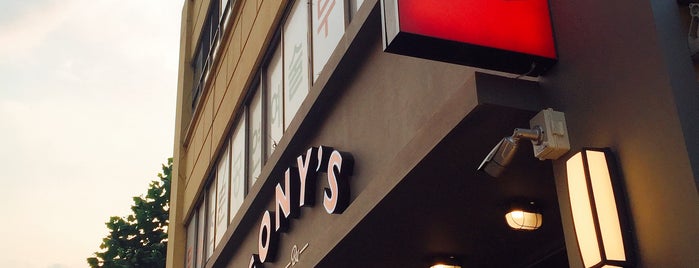 Gonnys (고니스) is one of 홍대, 합정 hongdae, hapjeong.