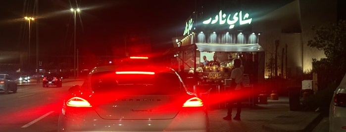 شاهي النادر is one of Riyadh 💚.