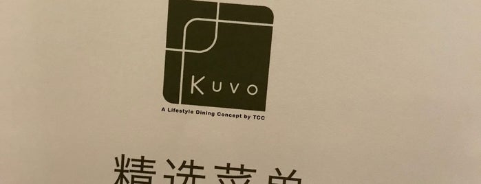 Kuvo is one of Micheenli Guide: Cocktail Bars in Singapore.