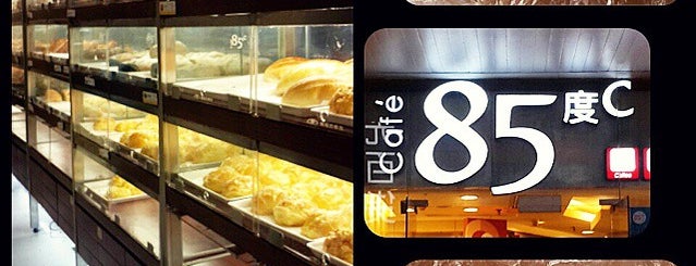 85°C Bakery Café (85度C) is one of Bubble Tea.
