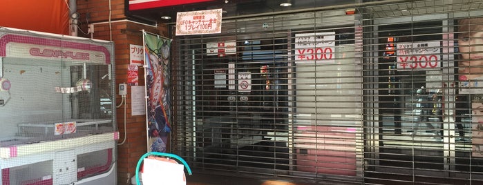 BIG APPLE is one of REFLEC BEAT 設置店舗.