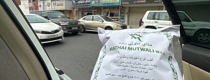 Mathai Mutwali is one of Bahrain 2019.