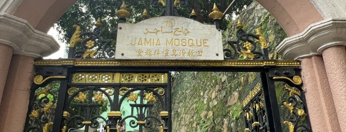 Jamia Mosque 回教清真禮拜堂 is one of Hong Kong & Macau.