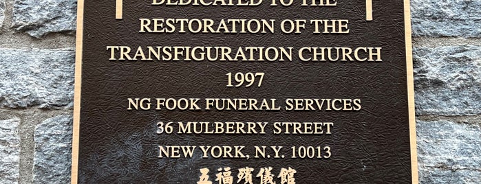 Church of the Transfiguration is one of Chinatown, Little Italy and NoLita.