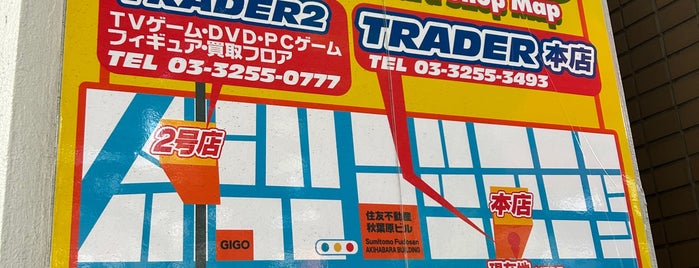 TRADER 秋葉原4号店 PCゲーム館 is one of 秋葉原.