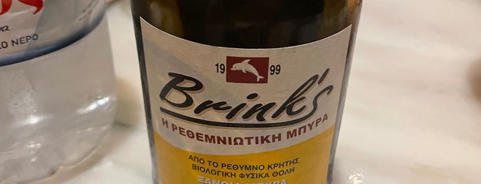 Μπιρμπίλω is one of Kolonaki.