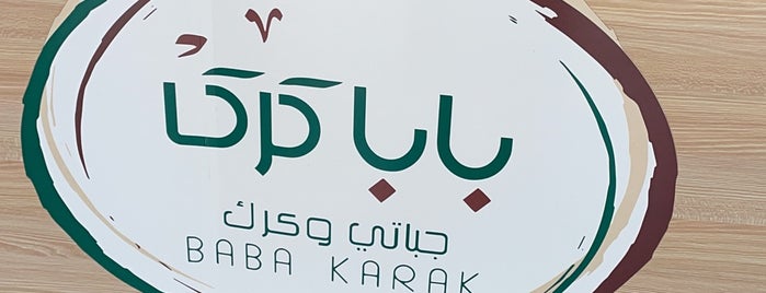Baba Karak is one of Cafe Al Khobar.