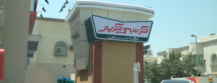 Krispy Kreme- كرسبي كريم is one of สถานที่ที่ Yousef ถูกใจ.