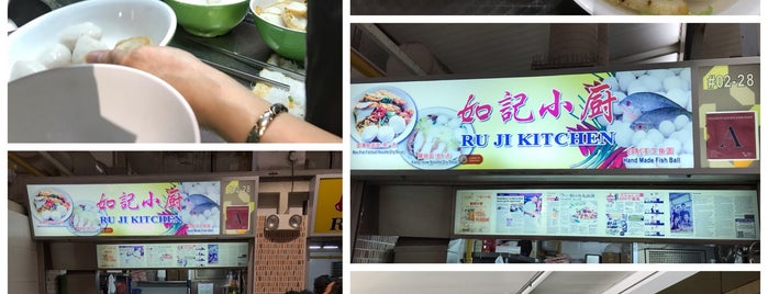 Ru Ji Kitchen is one of สถานที่ที่ NE ถูกใจ.