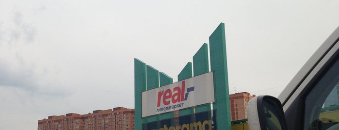 real is one of Продукция Sanitelle в гипермаркетах.