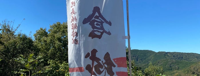 Ogura Castle Ruins is one of 城 (武蔵).