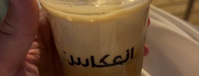 انعكاس is one of Coffee n Riyadh.