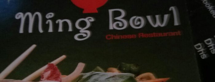 Ming Bowl is one of Hessa Al Khalifaさんの保存済みスポット.