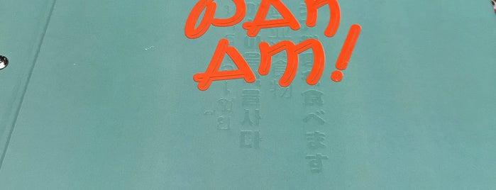 Pan Am! is one of Yunna 님이 저장한 장소.