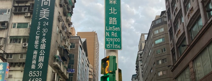 Linsen N. Road is one of My Taiwan.