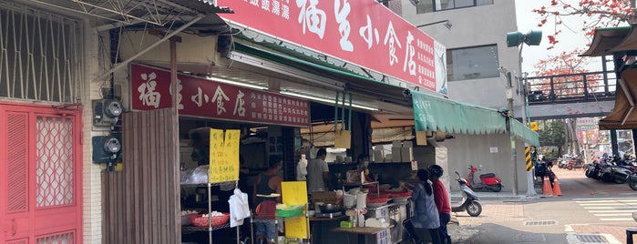 福生小食店 is one of Lieux qui ont plu à Dan.