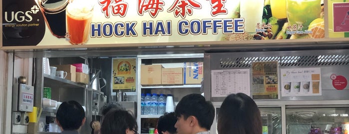 Hock Hai Coffee is one of Lugares favoritos de Ricky.