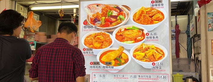Na Na Curry is one of Singapore Favourites.