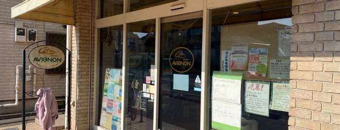 Avignon is one of 飲食.