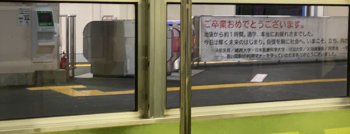 川角駅 is one of 東武越生線.