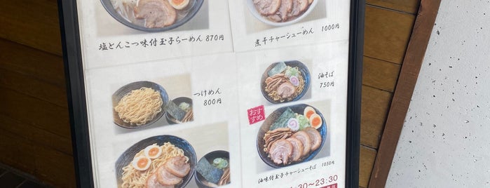 麺や 桜木 is one of 埼玉のラーメン.