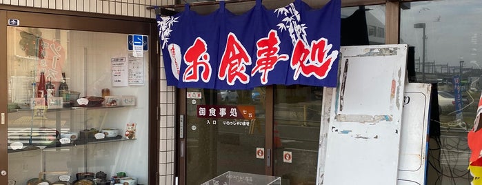 七五食堂 is one of dav.